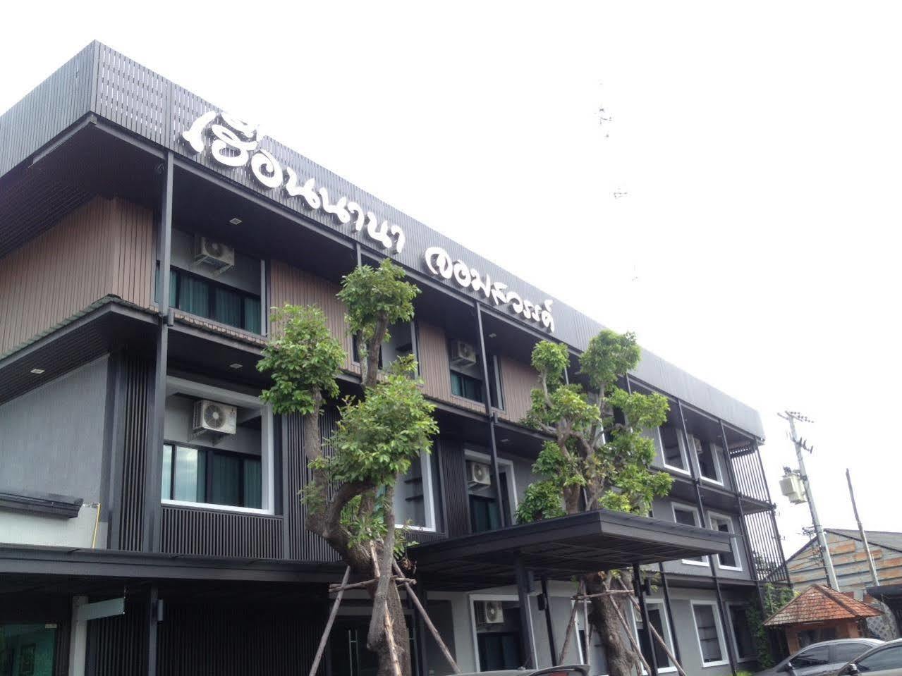 Huernnana Jomsawan Hotel Phre Kültér fotó